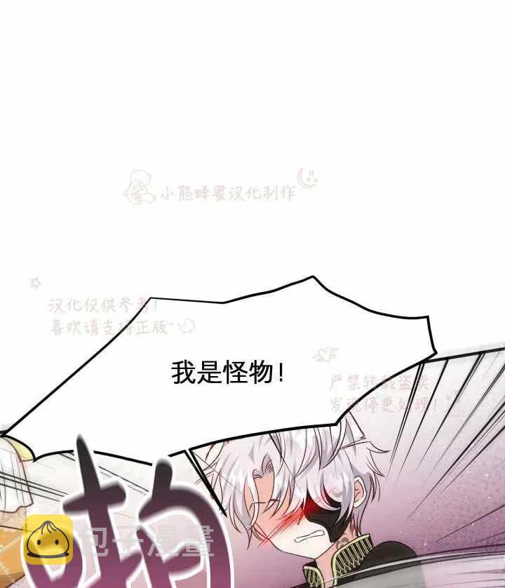 第7话62