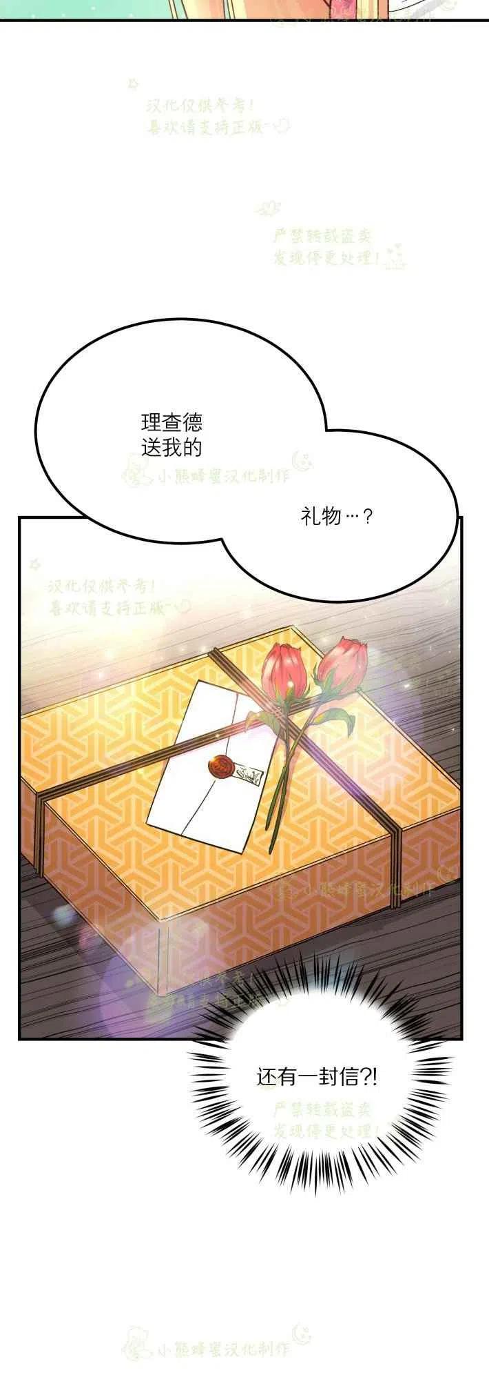 第9话21