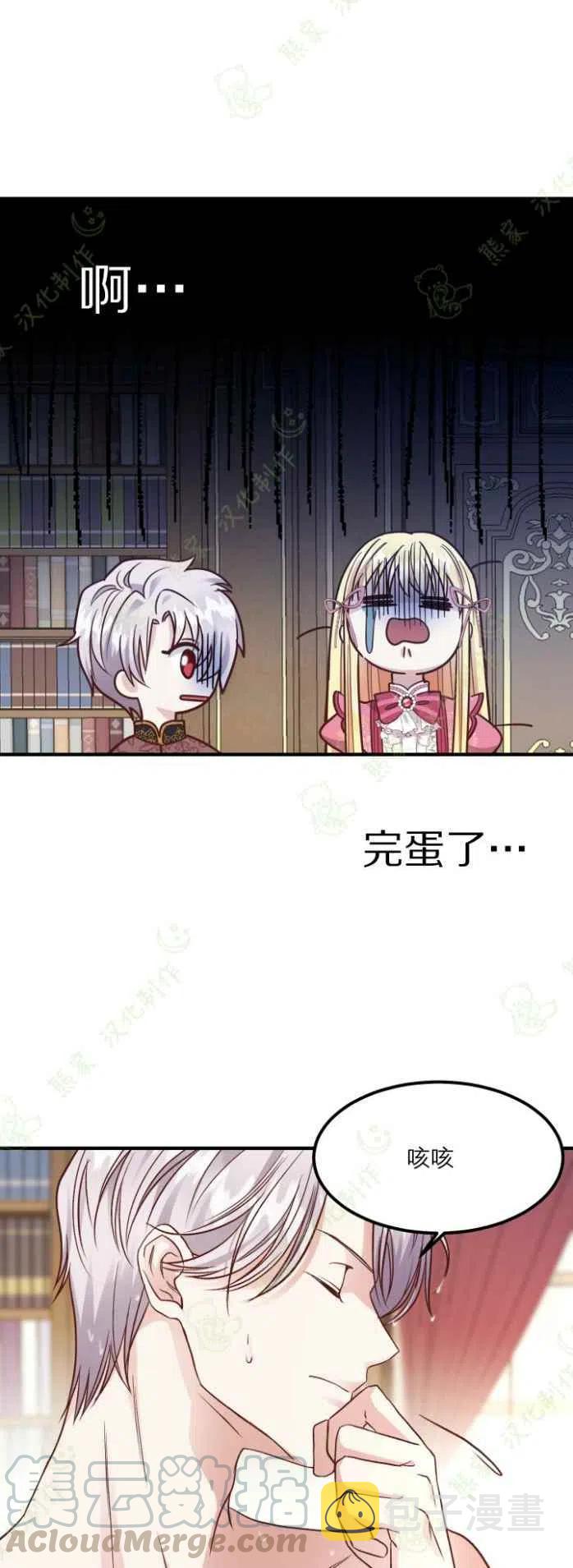 第13话16