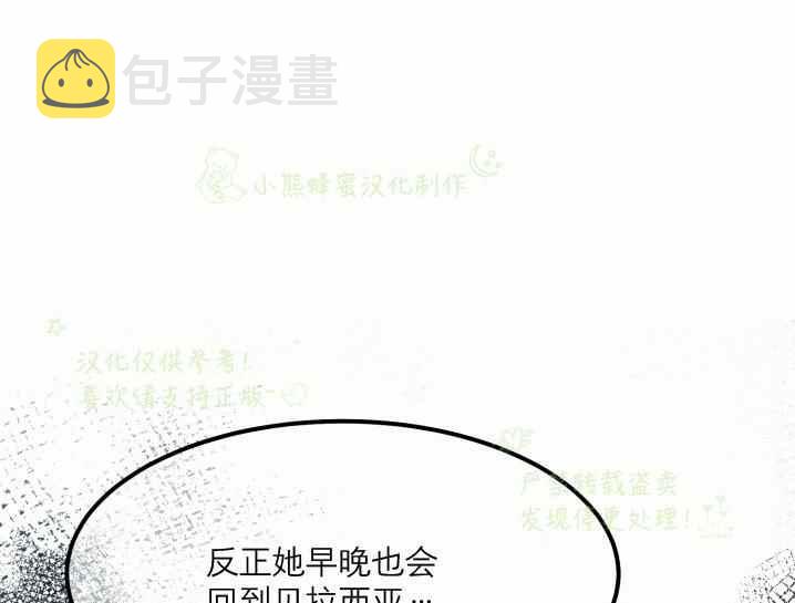 第32话40