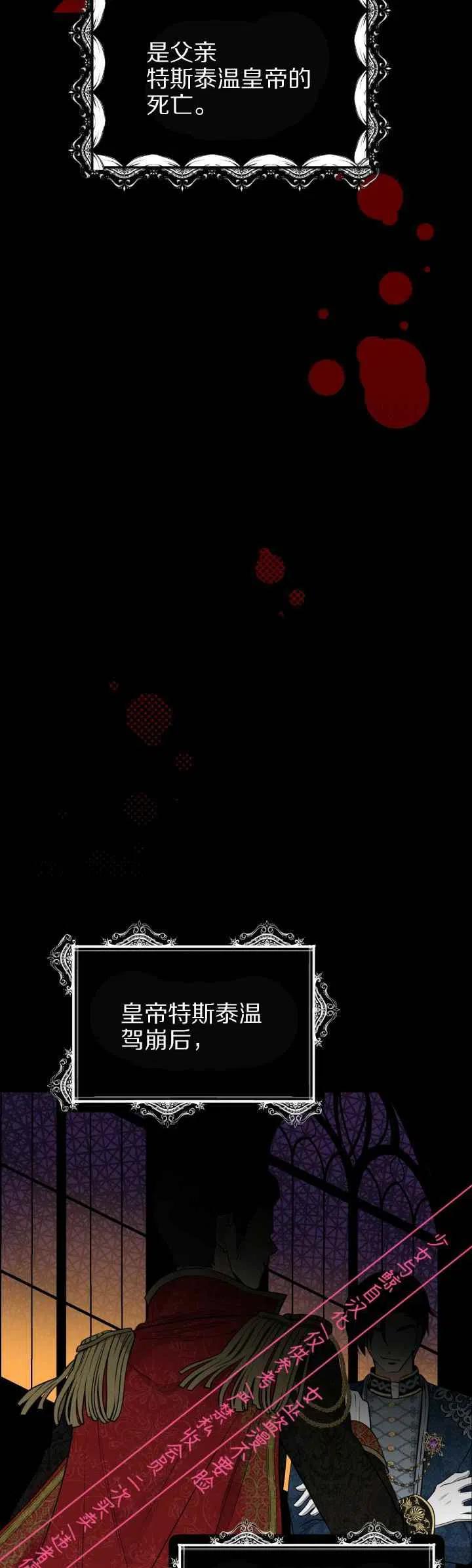 第5话25
