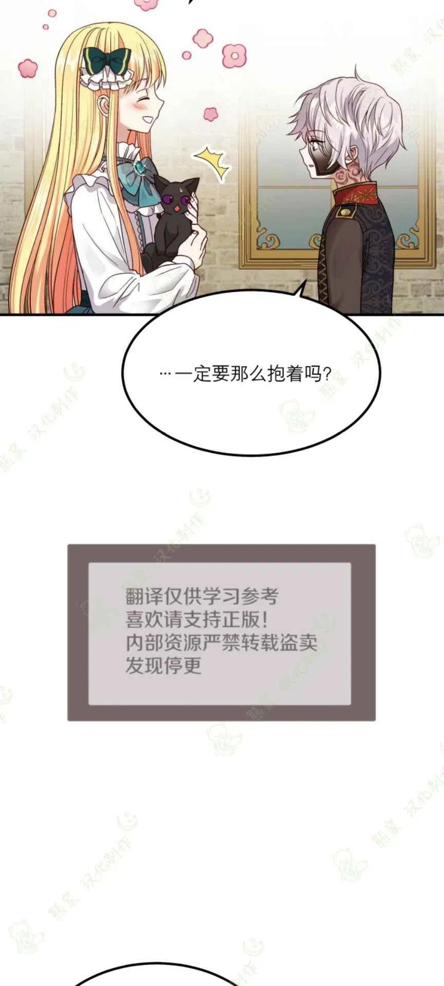 第17话25