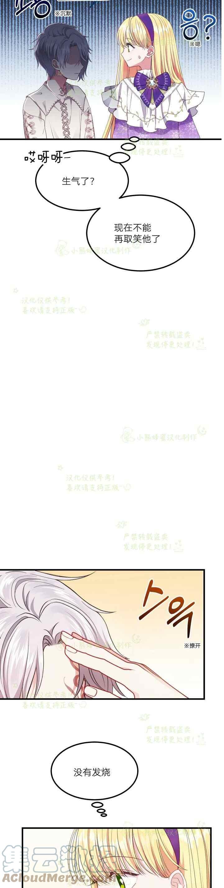 第39话22