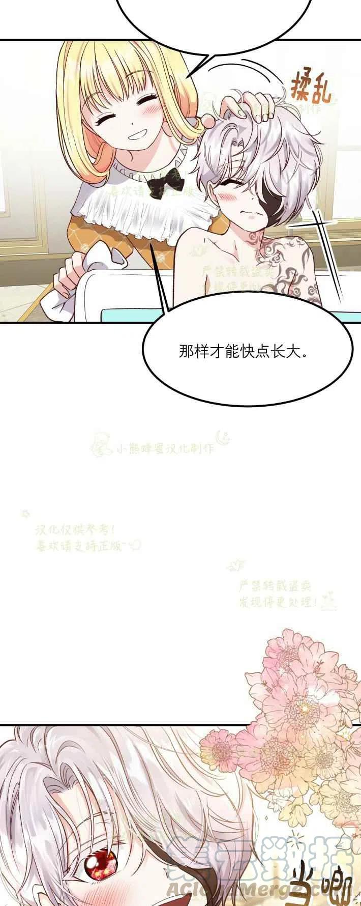 第9话16