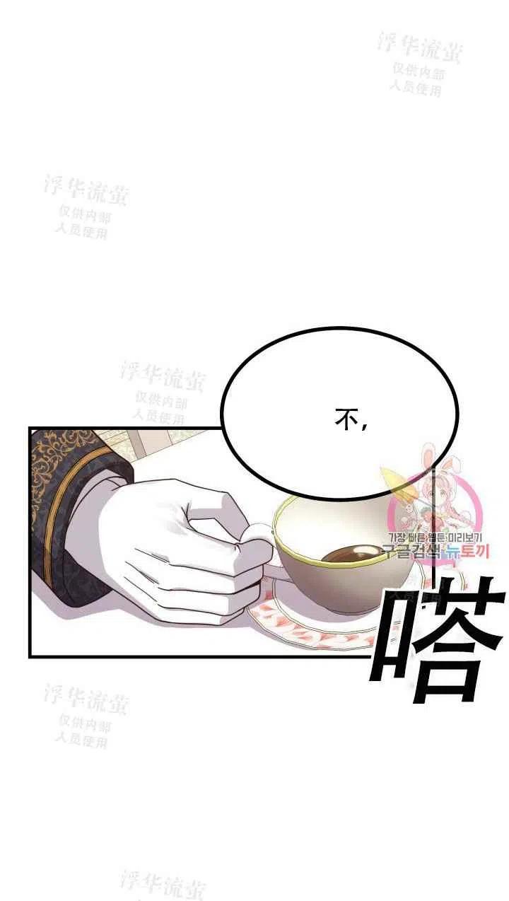 第22话7