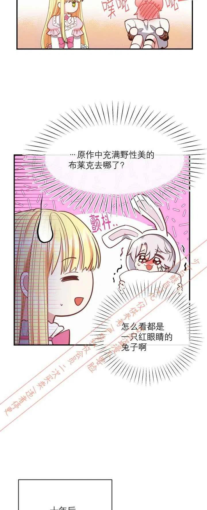 第2话32