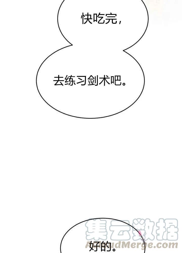 第26话68
