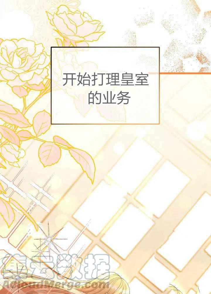 第27话45
