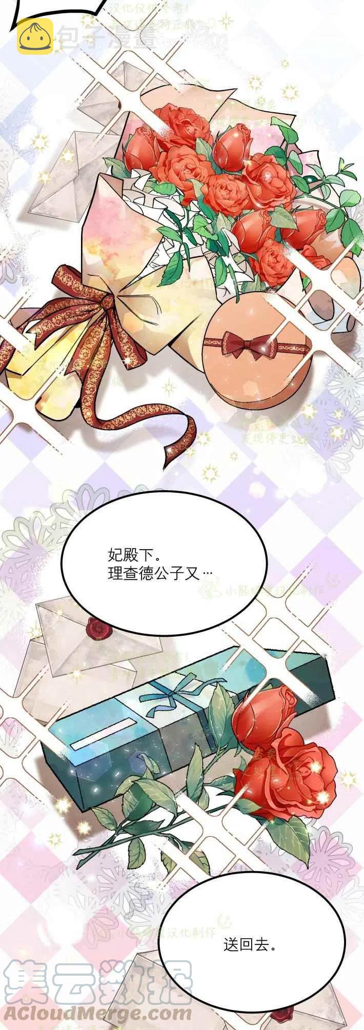 第9话28