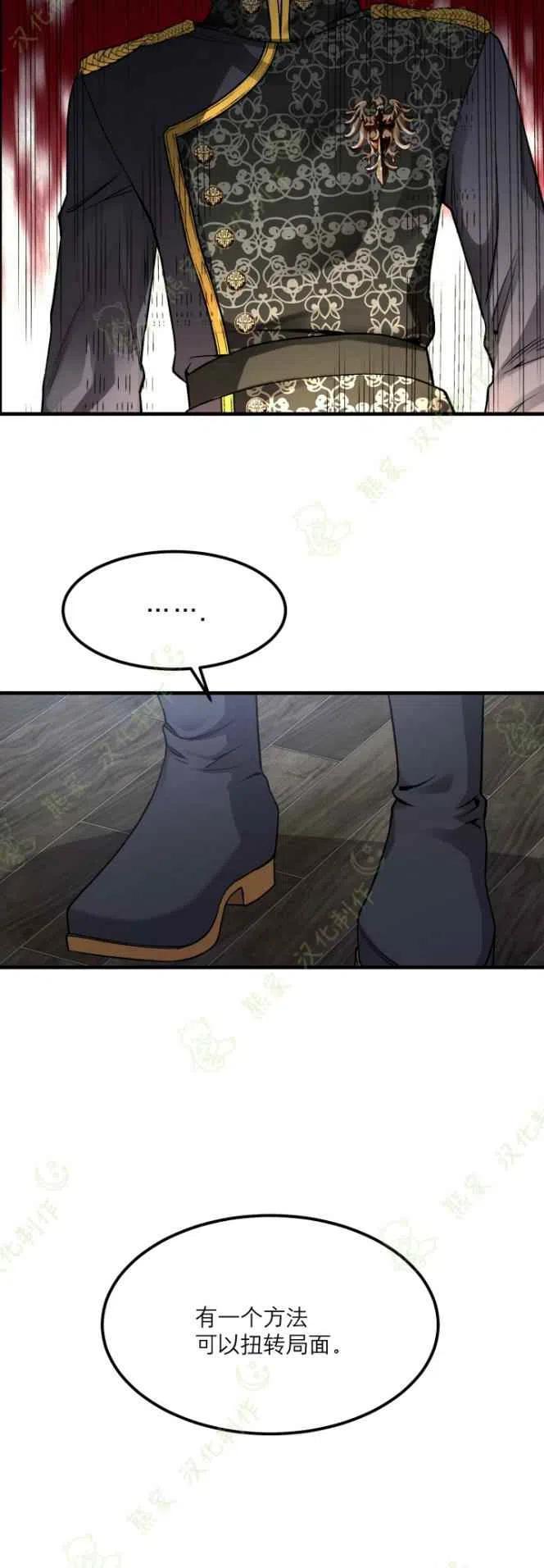 第18话29
