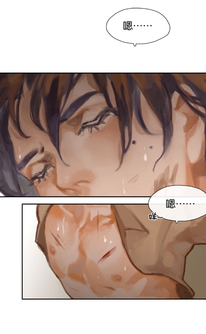 第1话 掉进裤衩子窝3