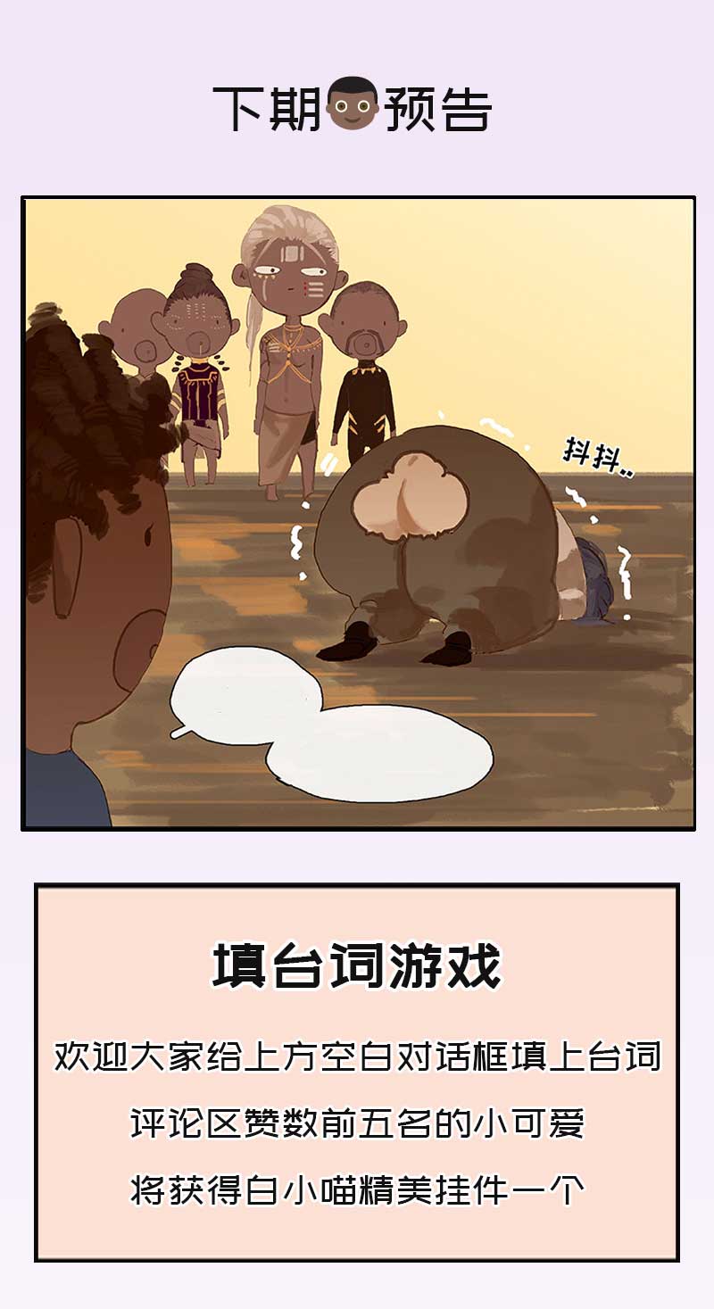 第1话 掉进裤衩子窝72