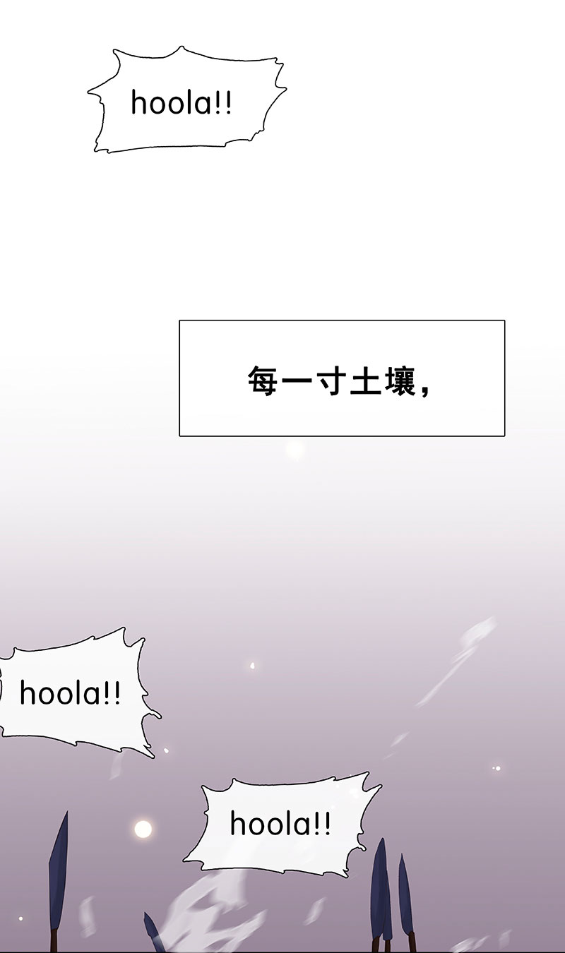 第8话 突如其来的入侵58