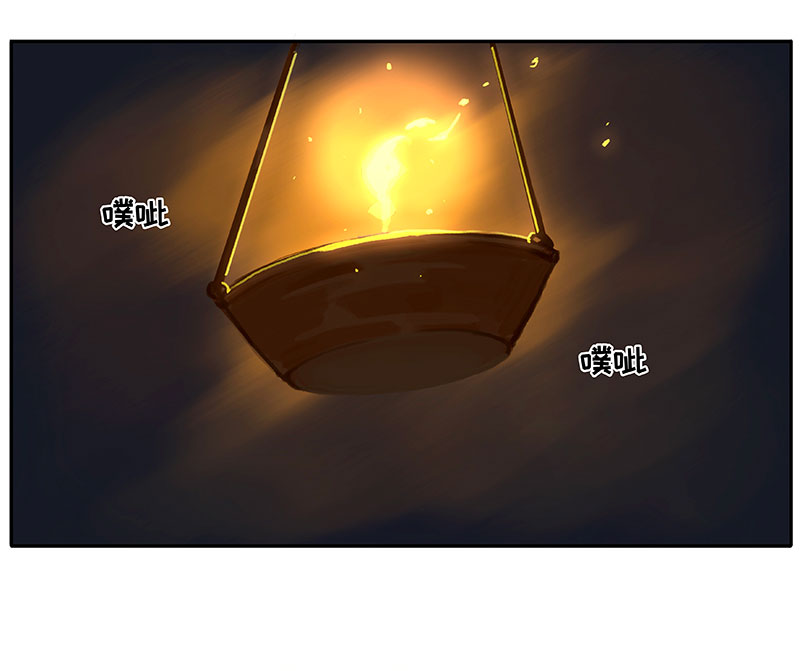 第2话 神秘的部落3
