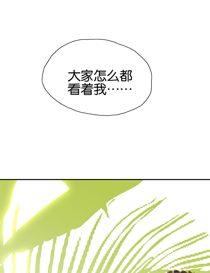 第6话 衣服实在太短了79