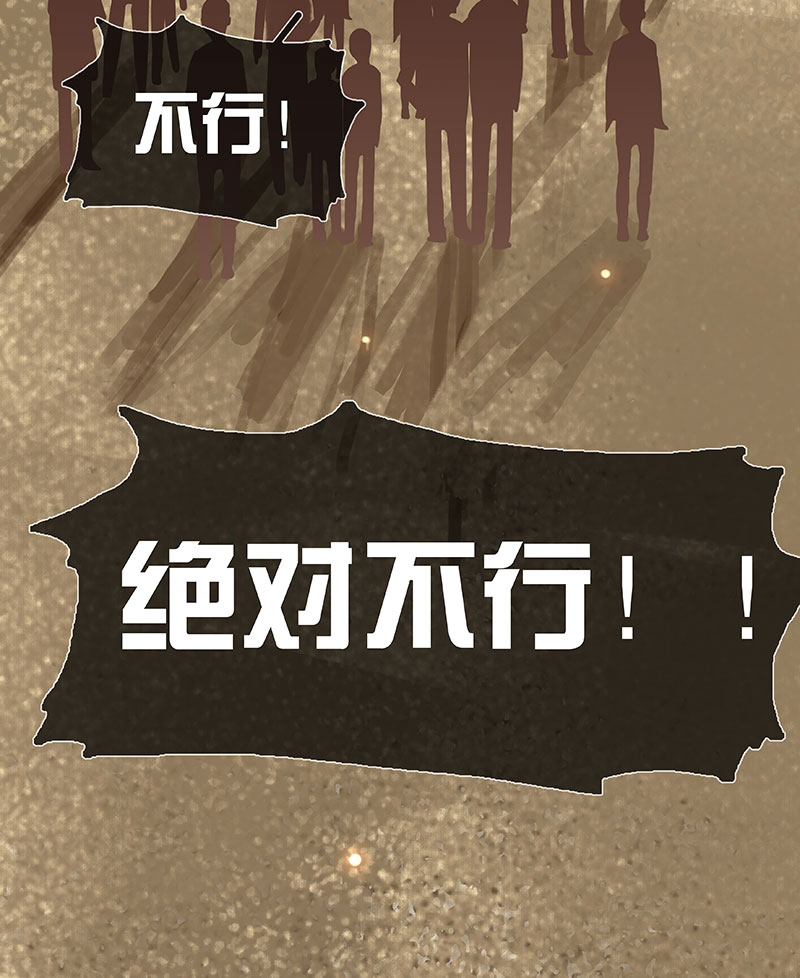 第4话 要吃还是要命！？14