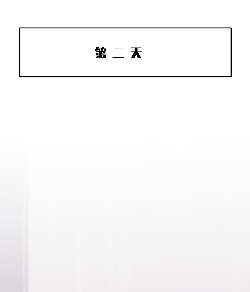 第6话 衣服实在太短了92