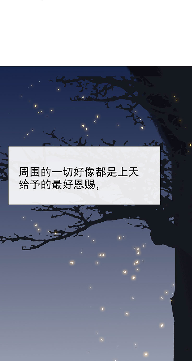 第7话 披着星光的你74