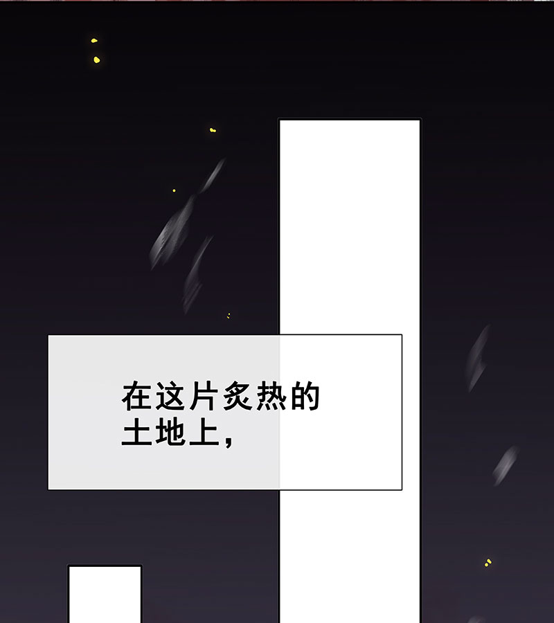 第8话 突如其来的入侵56