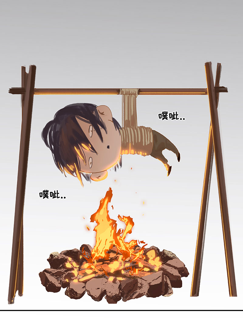 第3话 竟然是食人族23