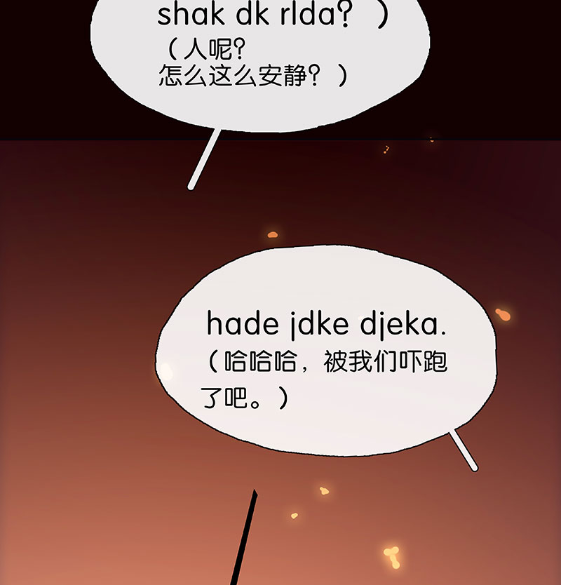 第9话 病情加重8