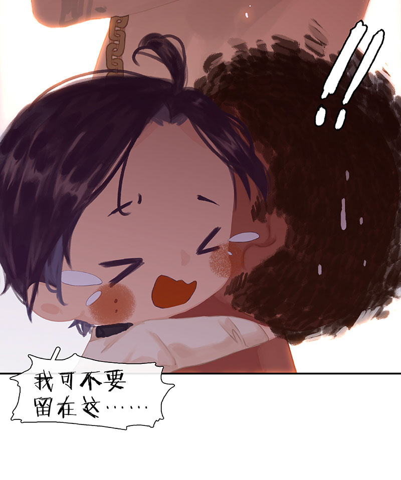 番外1 微笑与打针9