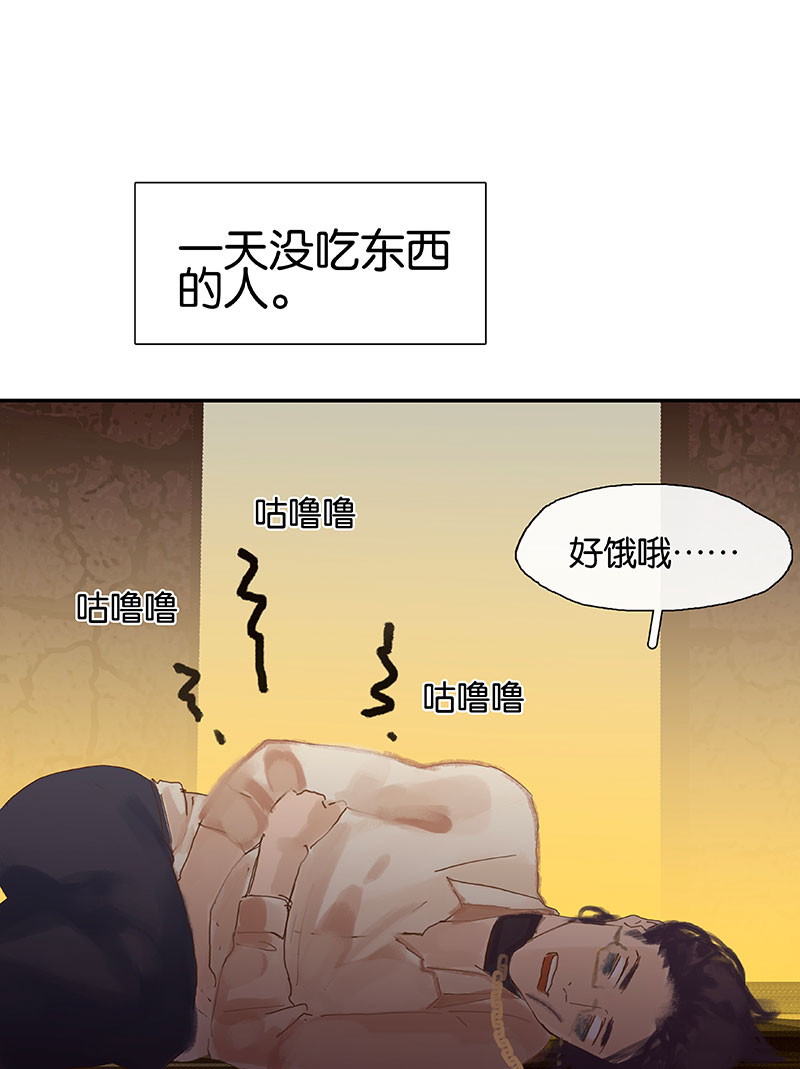 第4话 要吃还是要命！？40
