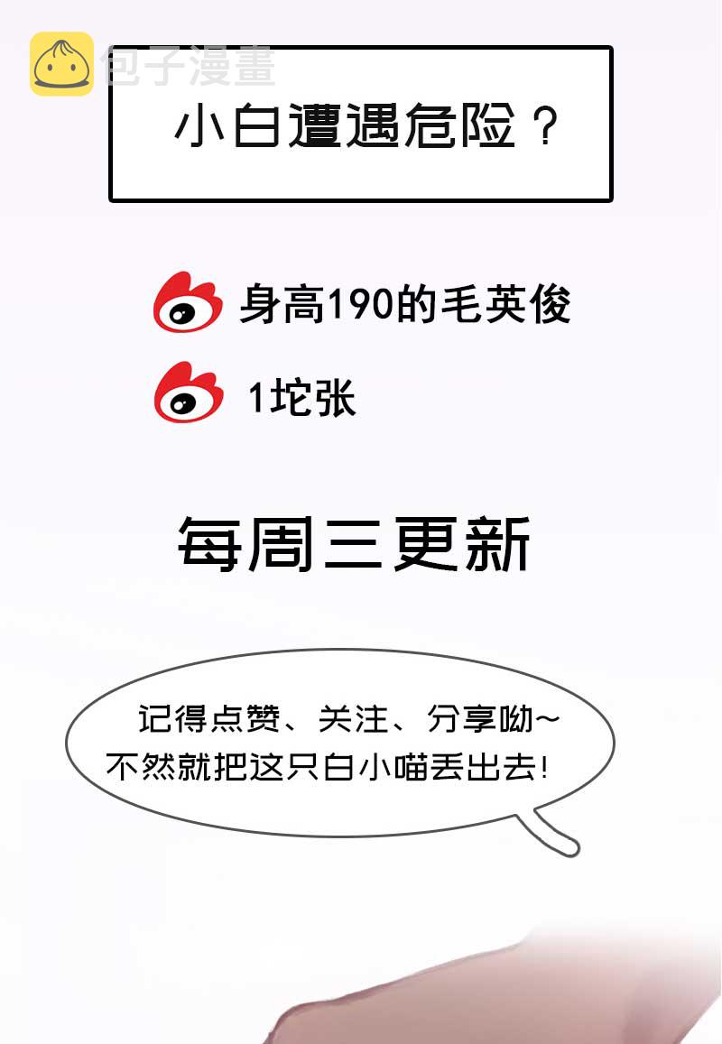 第5话 共眠109