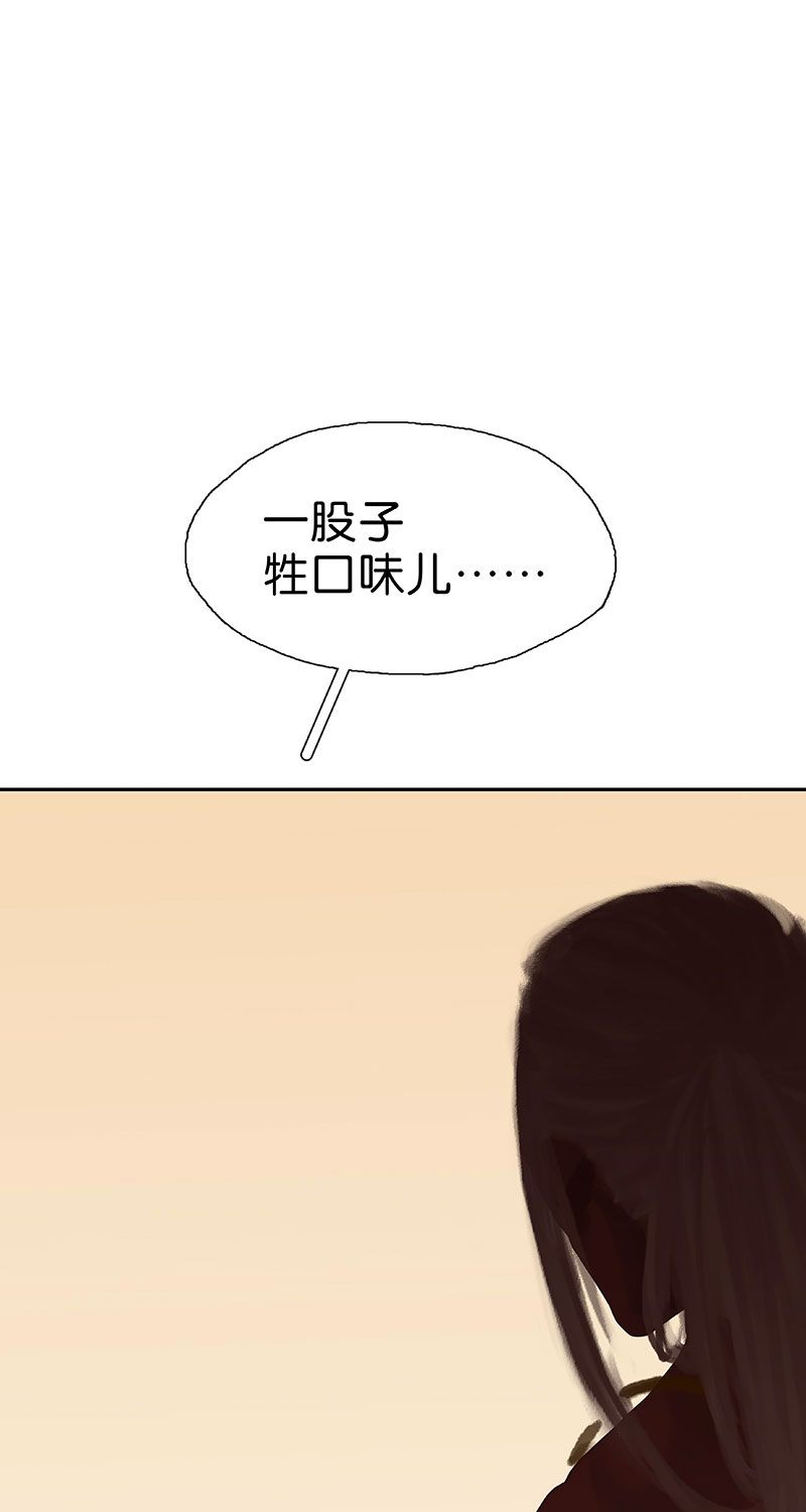 第8话 突如其来的入侵17