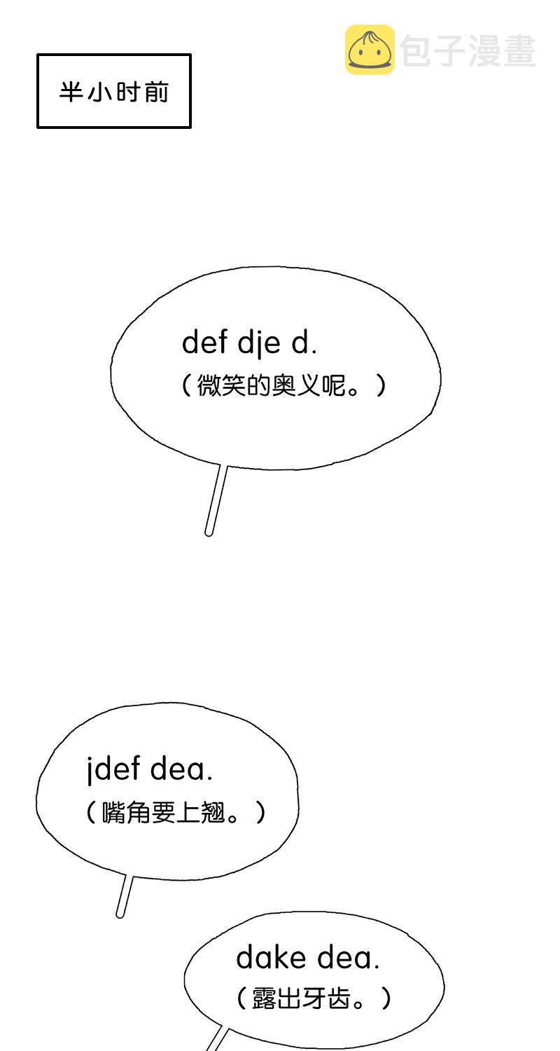 番外1 微笑与打针20