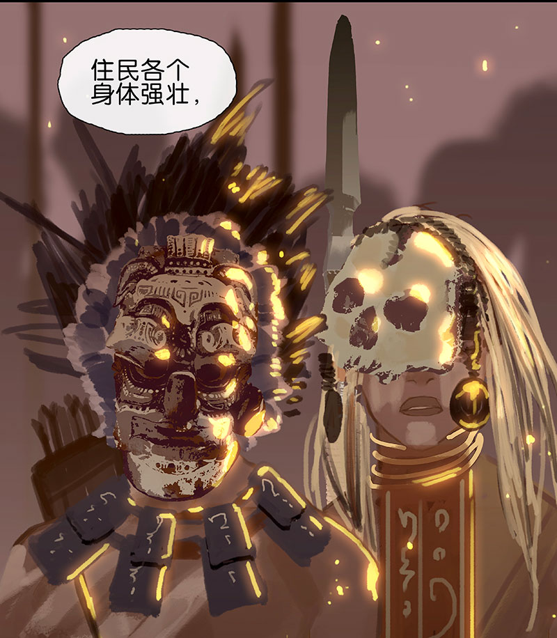 第3话 竟然是食人族17