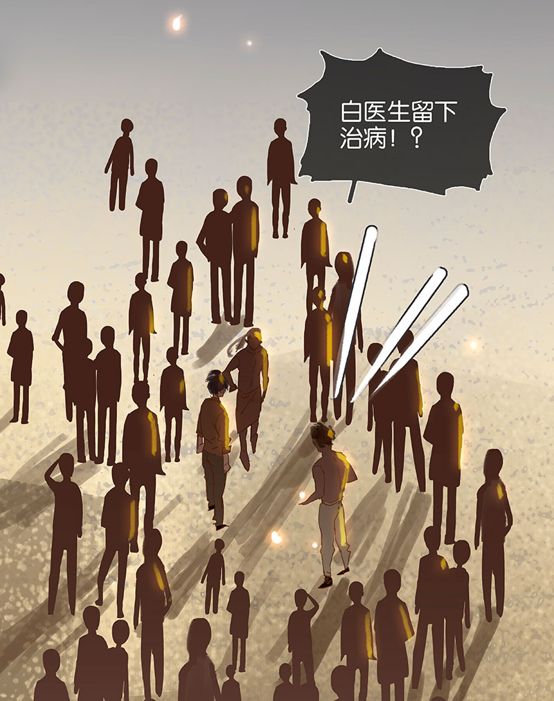 第4话 要吃还是要命！？13