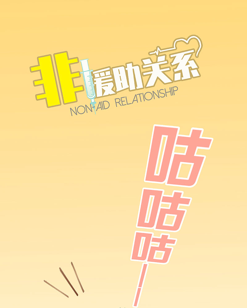 第9话 病情加重16
