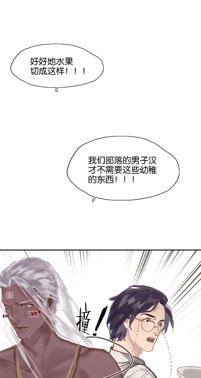 第6话 衣服实在太短了87