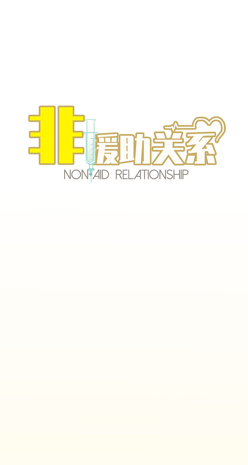 第5话 共眠23