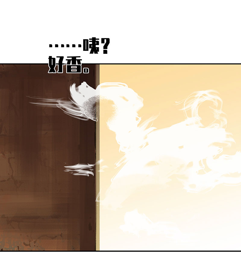 第4话 要吃还是要命！？41