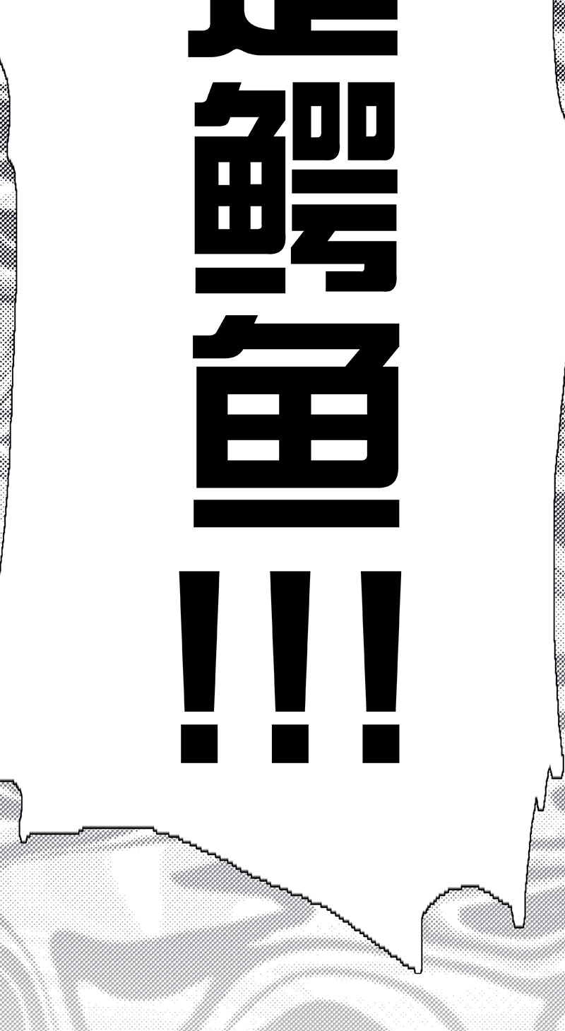 第5话 共眠21