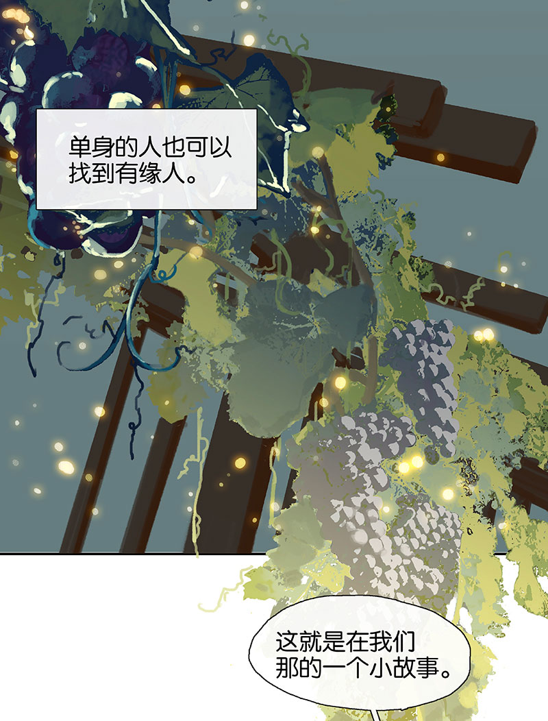 第5话 共眠86
