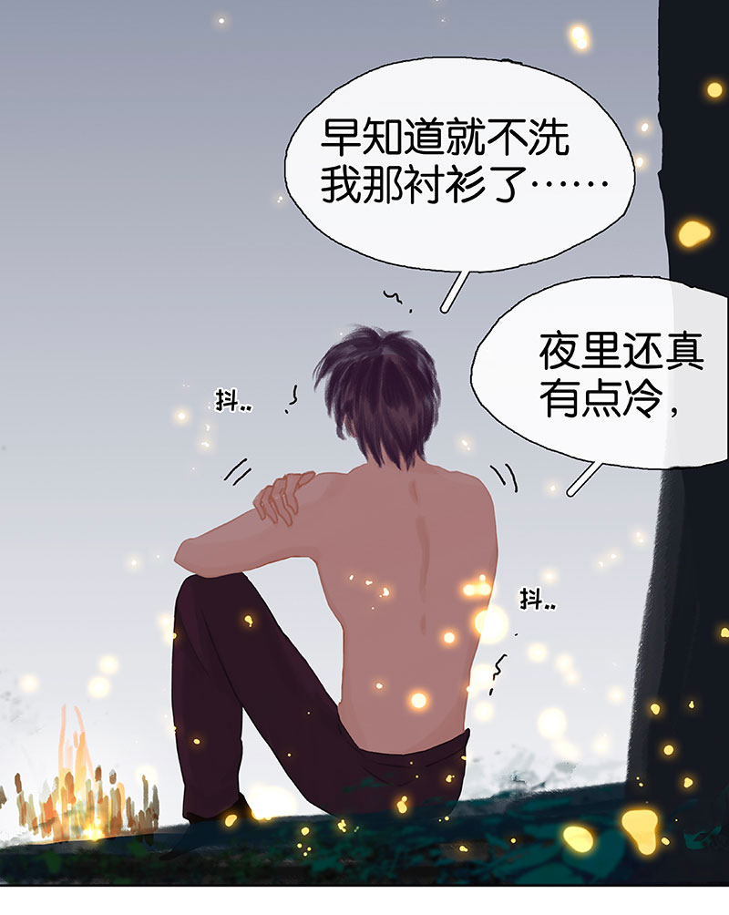 第7话 披着星光的你75