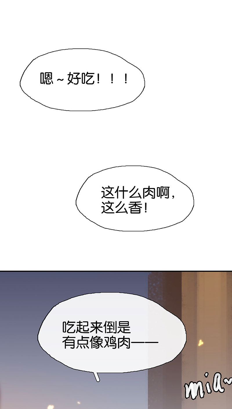 第5话 共眠6