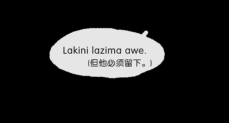 第3话 竟然是食人族40