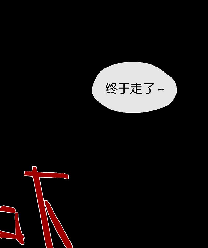 第5话 共眠39