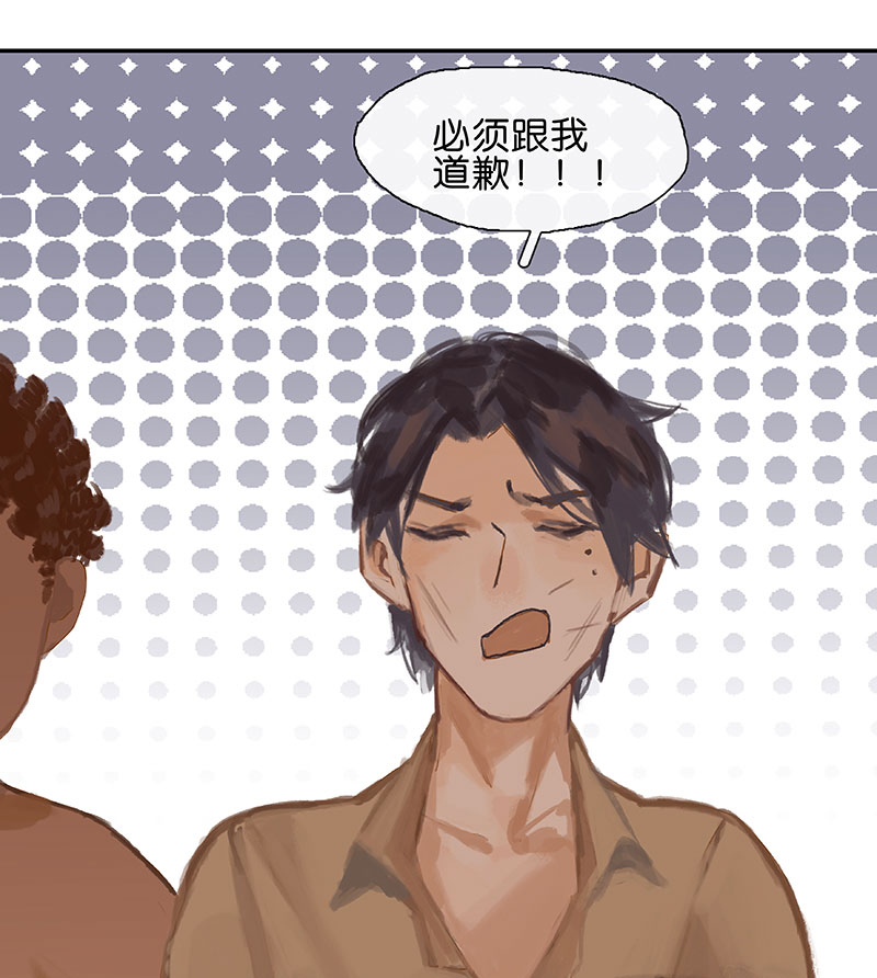 第3话 竟然是食人族12