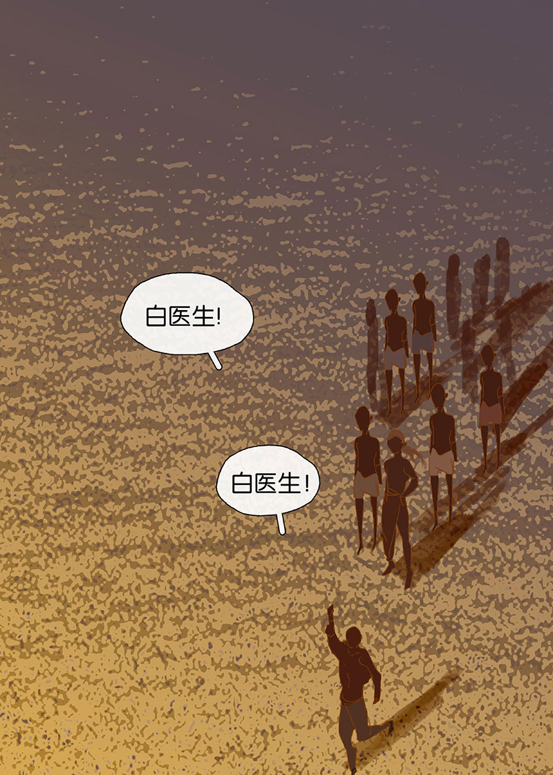 第2话 神秘的部落45