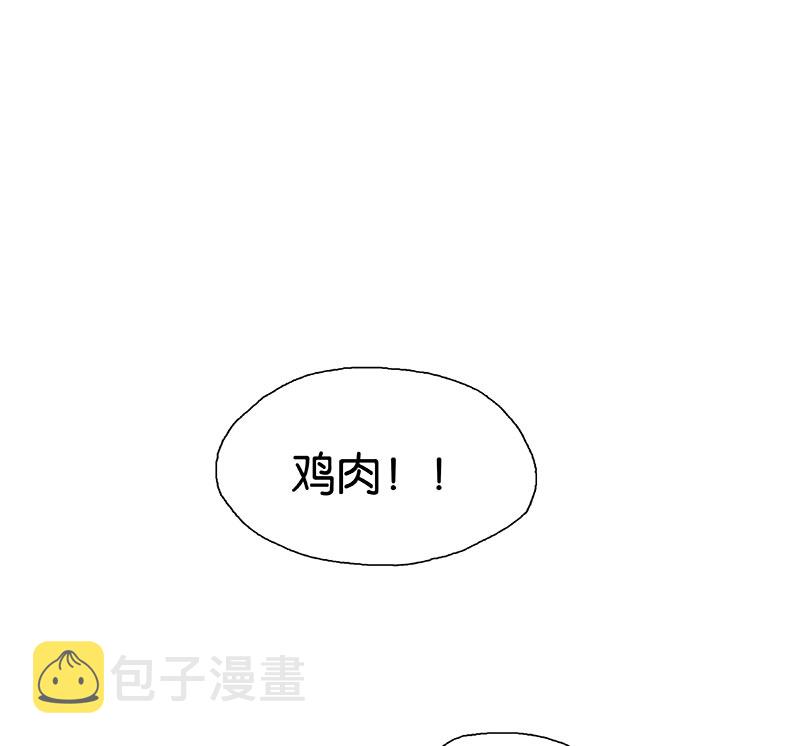 第7话 披着星光的你43