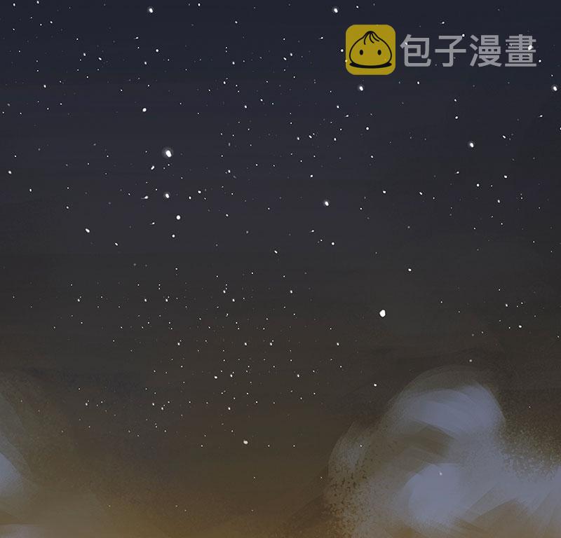 第5话 共眠3