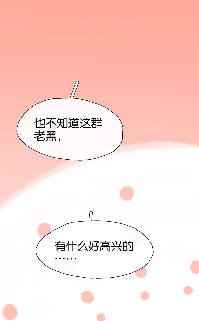 第7话 披着星光的你36