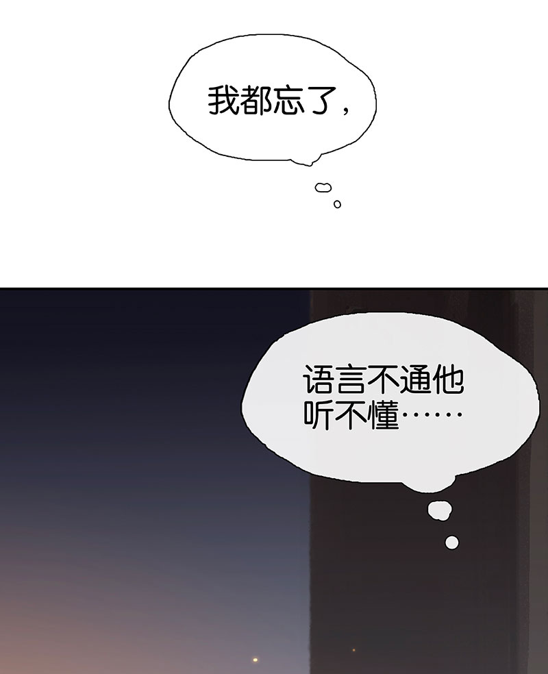 第5话 共眠11
