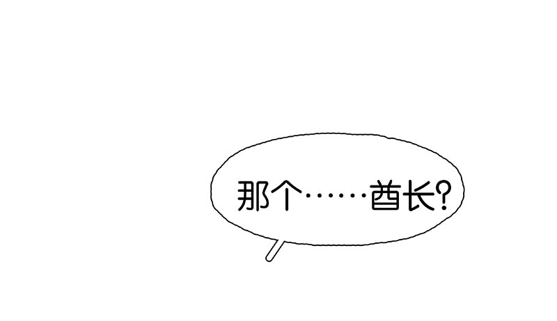 第5话 共眠29