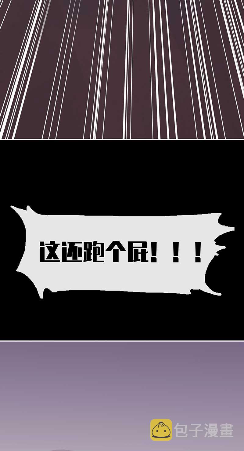 第5话 共眠42